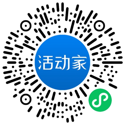 活动家_小程序快捷下单