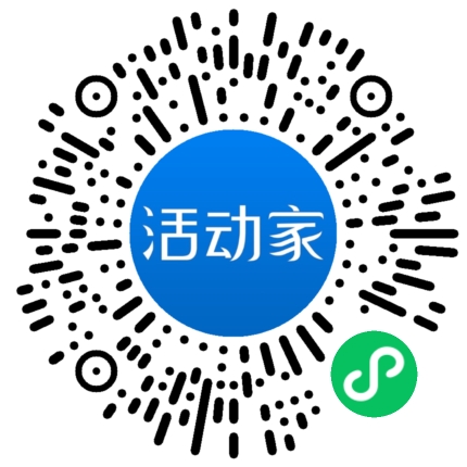 活动家_小程序快捷下单