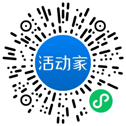 活动家_小程序快捷下单