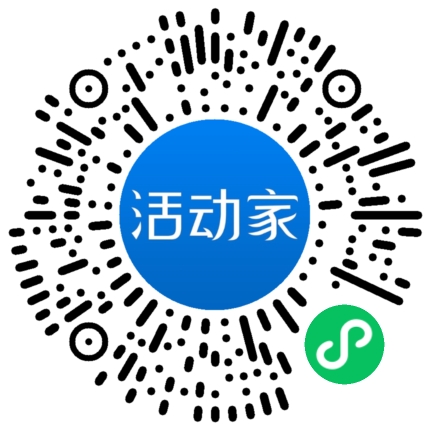 活动家_小程序快捷下单