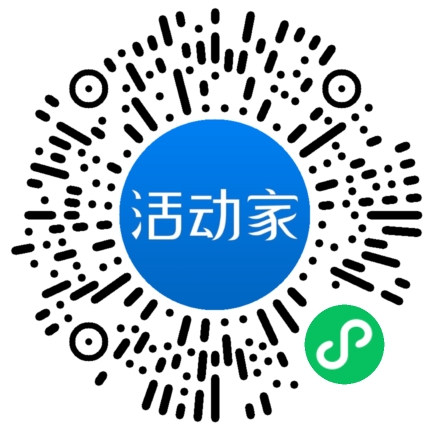 活动家_小程序快捷下单