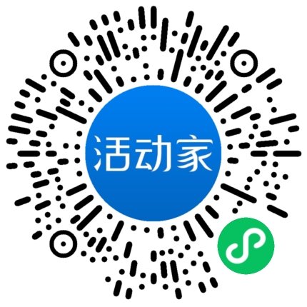 活动家_小程序快捷下单