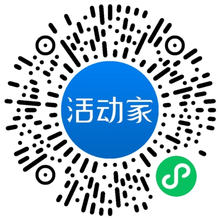 活动家_小程序快捷下单