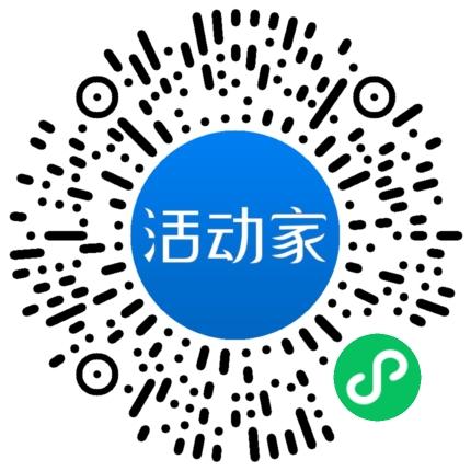 活动家_小程序快捷下单