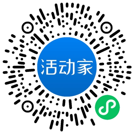 活动家_小程序快捷下单