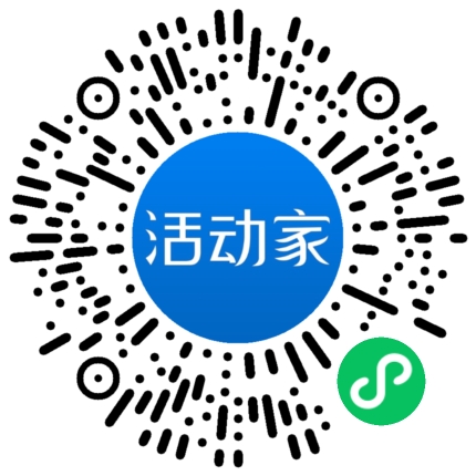 活动家_小程序快捷下单