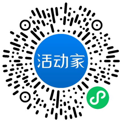 活动家_小程序快捷下单