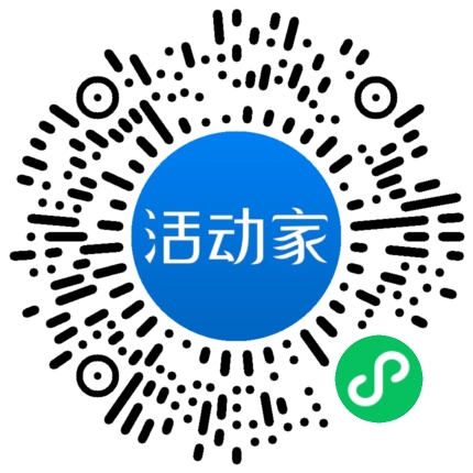 活动家_小程序快捷下单