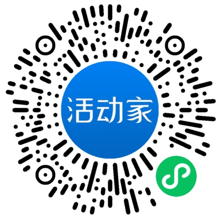 活动家_小程序快捷下单