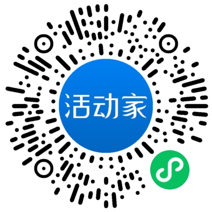 活动家_小程序快捷下单