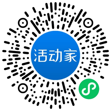 活动家_小程序快捷下单