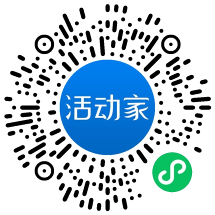 活动家_小程序快捷下单