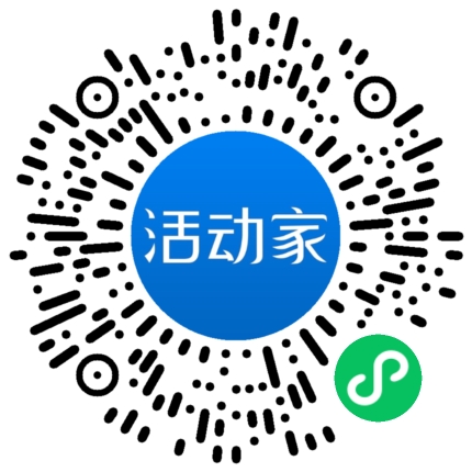 活动家_小程序快捷下单