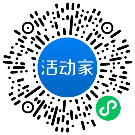 活动家_小程序快捷下单