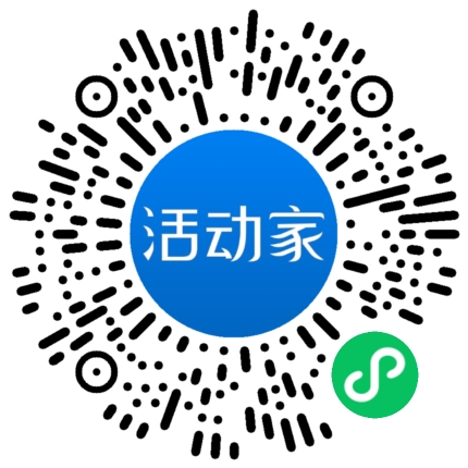 活动家_小程序快捷下单