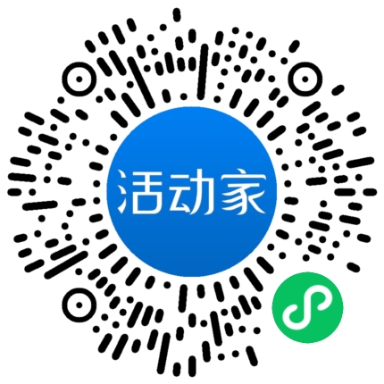 活动家_小程序快捷下单