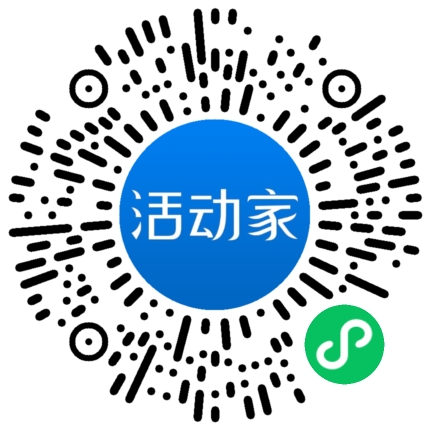 活动家_小程序快捷下单