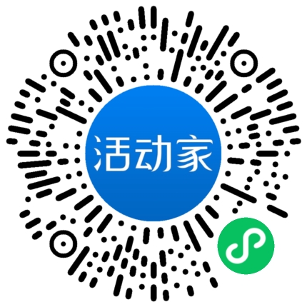 活动家_小程序快捷下单