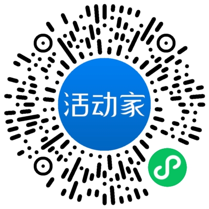 活动家_小程序快捷下单