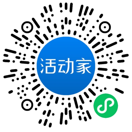 活动家_小程序快捷下单