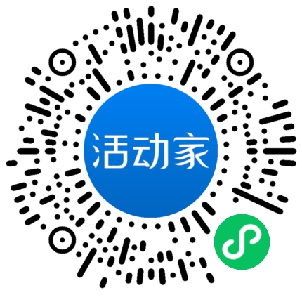 活动家_小程序快捷下单