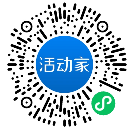 活动家_小程序快捷下单