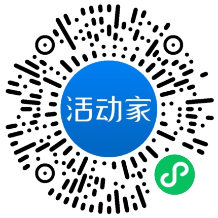 活动家_小程序快捷下单