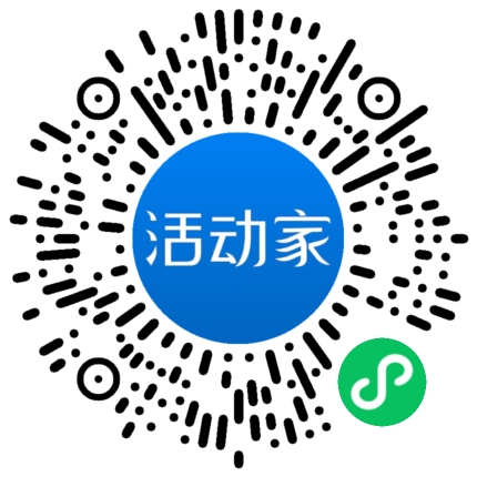 活动家_小程序快捷下单