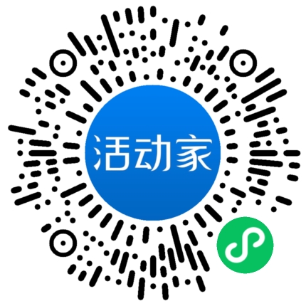 活动家_小程序快捷下单