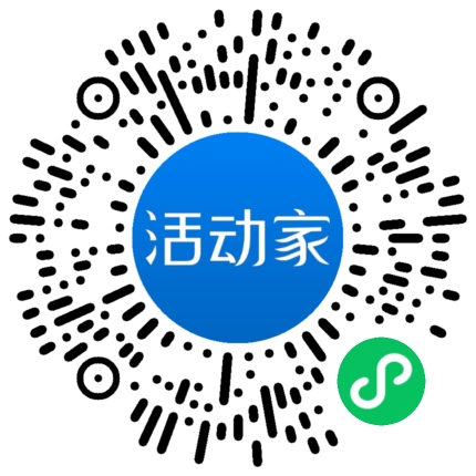 活动家_小程序快捷下单