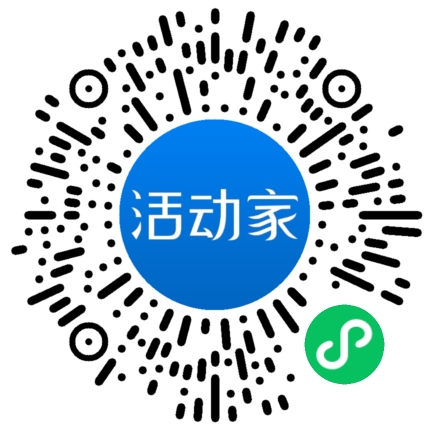 活动家_小程序快捷下单