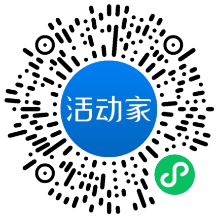 活动家_小程序快捷下单