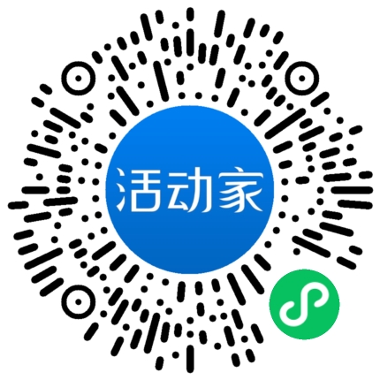 活动家_小程序快捷下单