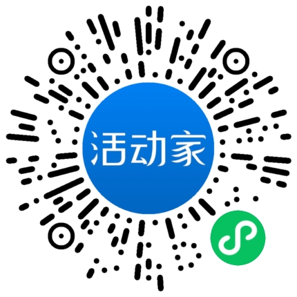 活动家_小程序快捷下单