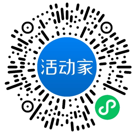 活动家_小程序快捷下单