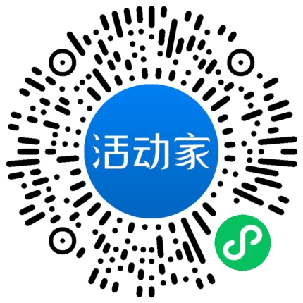 活动家_小程序快捷下单