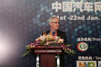 2017第二届中国汽车网络信息安全峰会