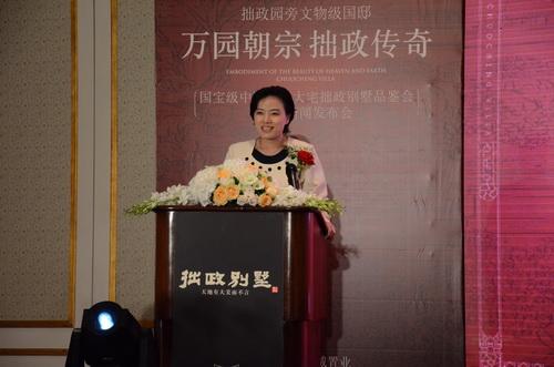 2018中国旅游风景大会