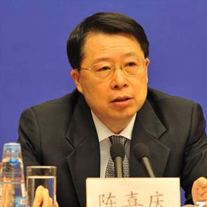 任中共中央统战部副部长陈喜庆照片