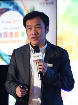 2016 影响力投资峰会