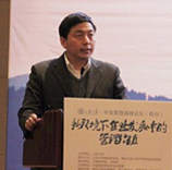 浪潮集团有限公司副总裁王方