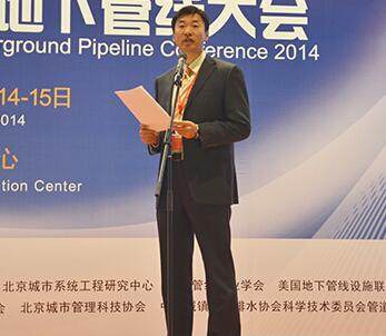 中国城市规划协会地下管线专业委员会主任温宗勇