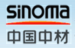 中材国际（SINOMA）成都建筑材料工业设计研究院有限公司