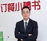 上海邦助信息技术有限公司创始人刘骊