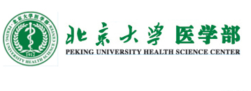 北京大学医部病理中心