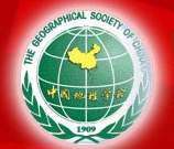 中国地理学会青年工作委员会