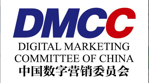中国数字营销委员会