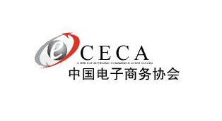中国电子商务协会农牧电商专业委员会