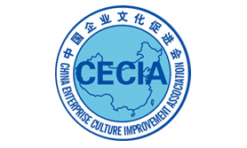 中国企业文化促进会中小企业文化专业委员会