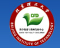 北京理工大学教学促进与教师发展中心